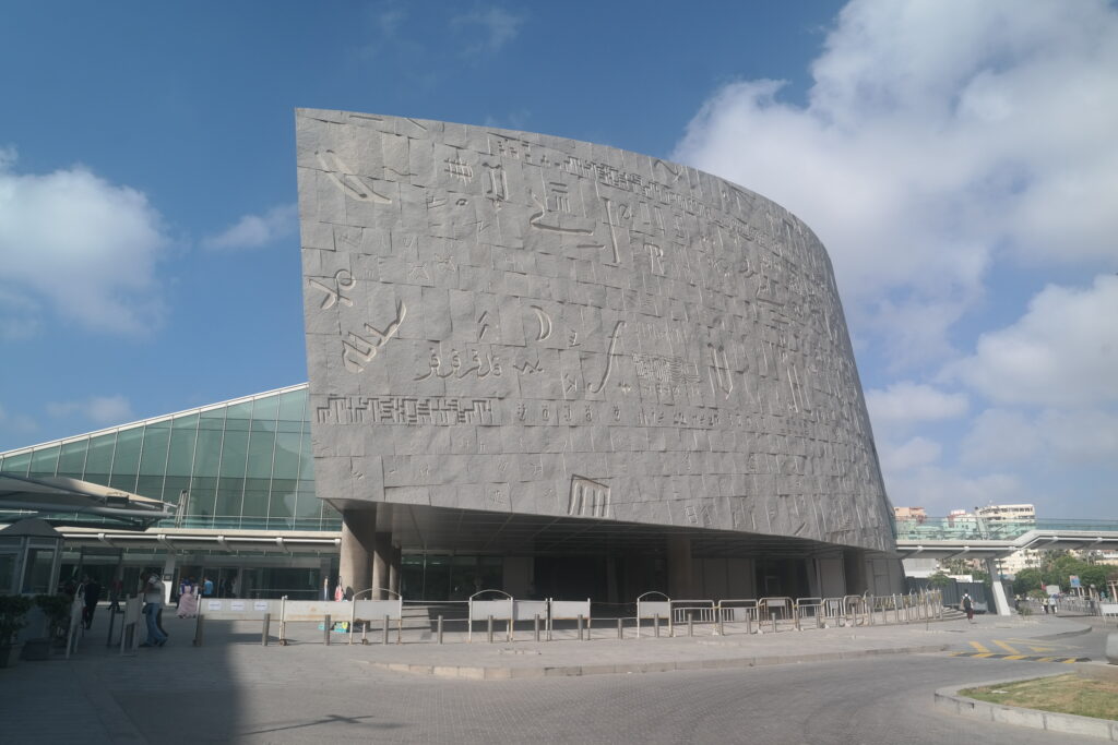 SAMSUNG CSC - Bibliotheca Alexandrina