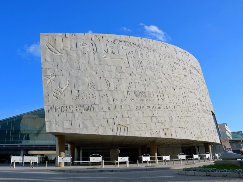 shutterstockeditorial355504571 - Bibliotheca Alexandrina